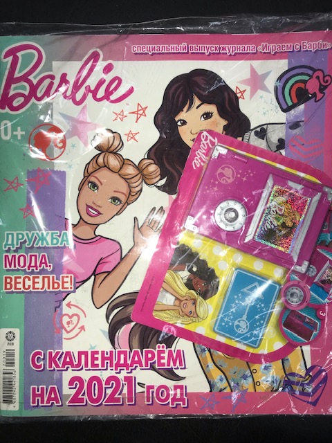 Барби специальный выпуск + подарок+календарь 2021 Разные подарки - ( старая цена 80 руб )