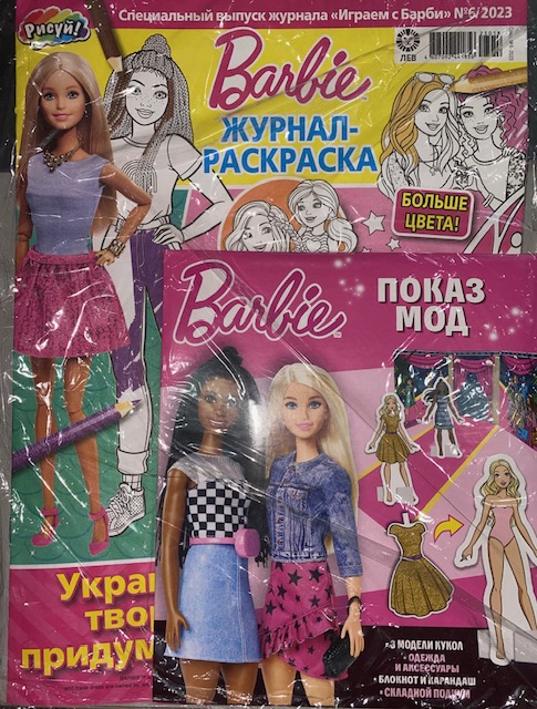 Барби специальный выпуск + подарок 6*23 Игровой набор Показ мод