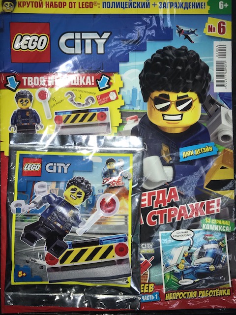 Лего  City+ конструктор
