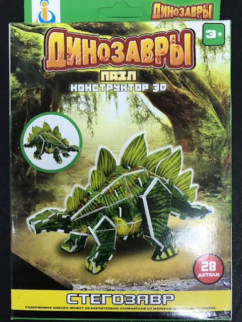 Динозавры. Пазл. Конструктор 3D из пенокартона. Стегозавр (28 деталей)